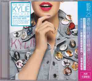 Kylie Minogue - The Best Of Kylie Minogue
