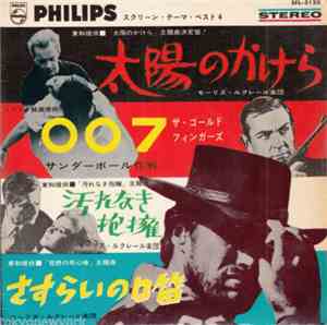 Maurice Leclerc Et Son Orchestre - Screen Theme Best Hits '66
