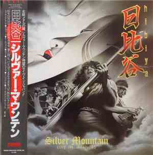 Silver Mountain - Hibiya - Live In Japan '85