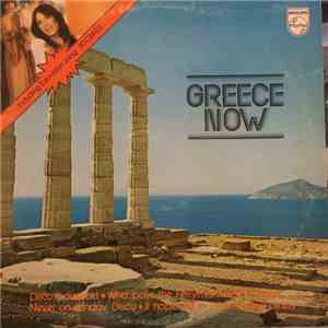 Various - Greece Now