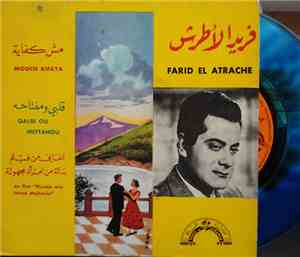 فريد الأطرش = Farid El Atrache - مش كفاية / قلبي ومفتاحه = Mouch Kifaya / Qalbi Ou Meftahou