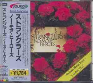 The Stranglers = ストラングラーズ - No More Heroes = ノー・モア・ヒーローズ